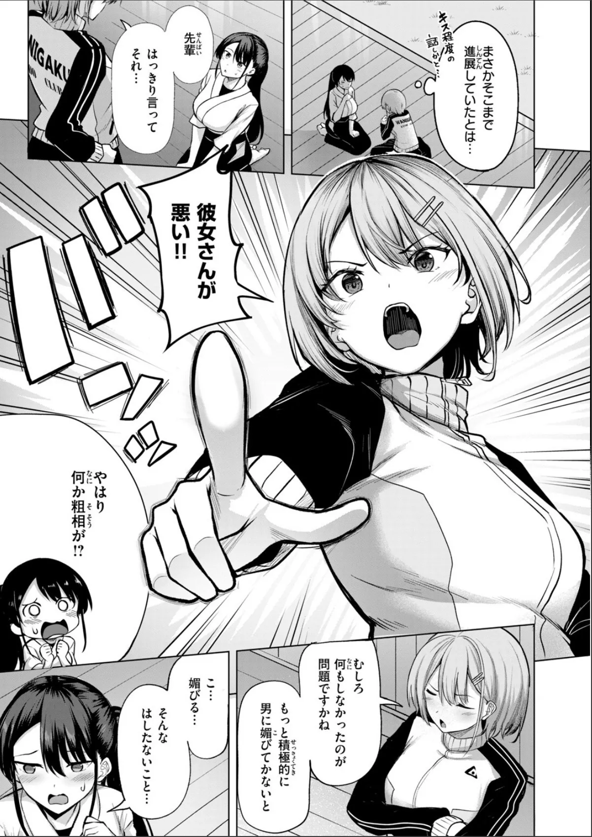 sample 9