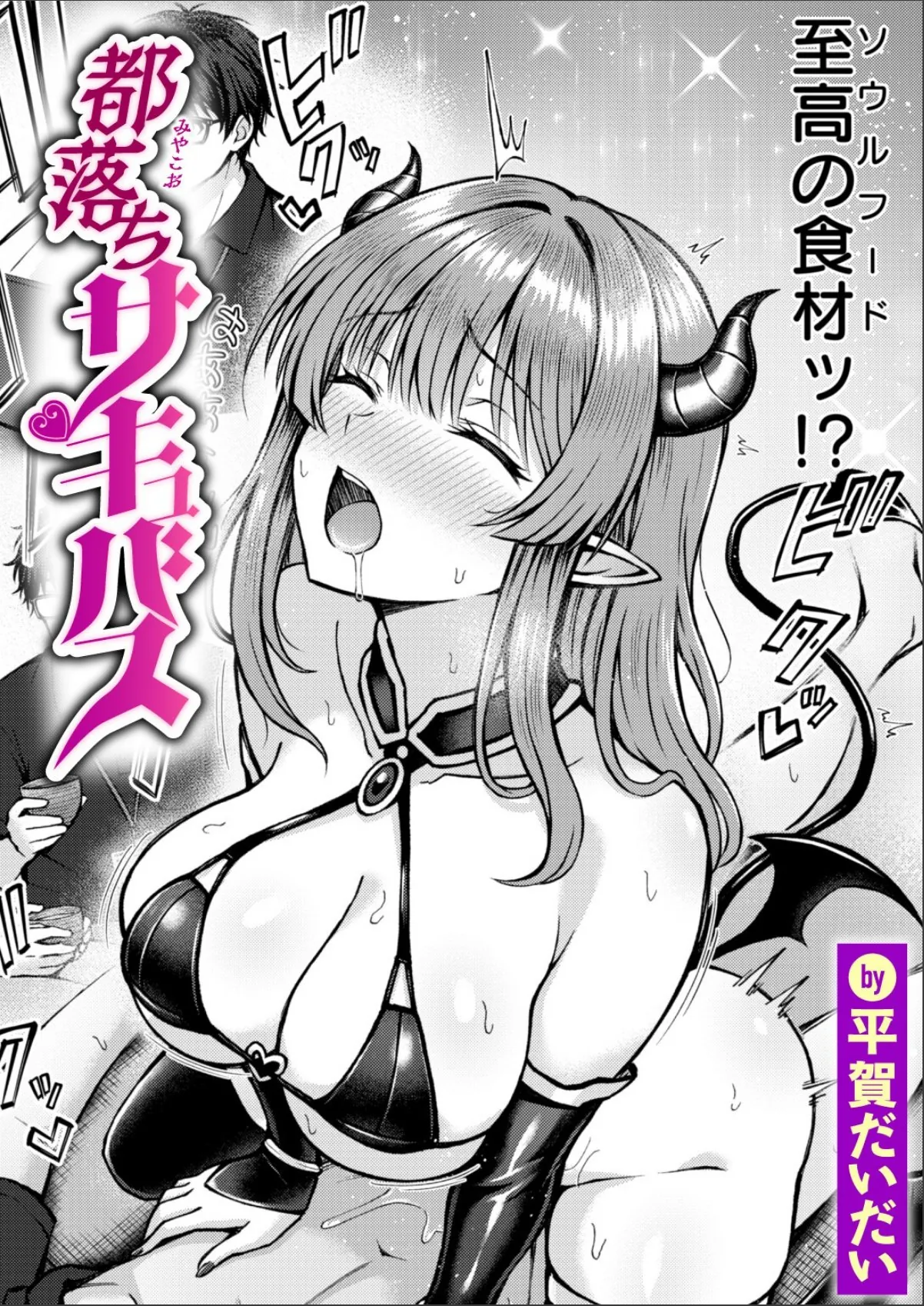 sample 1