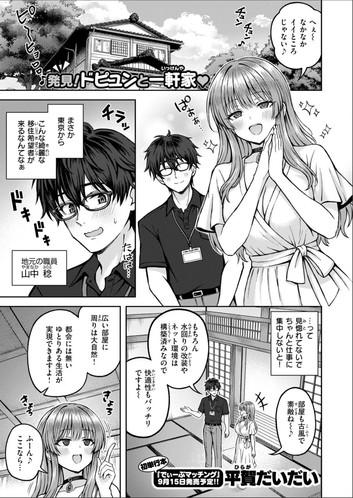 sample 3
