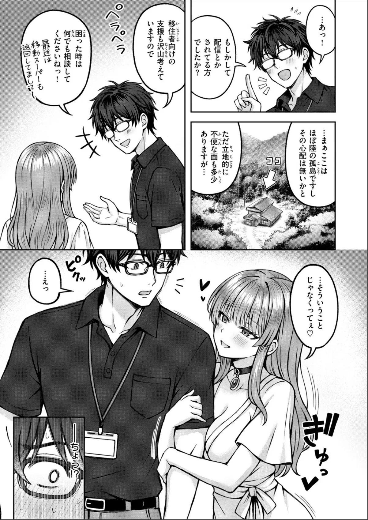 sample 5