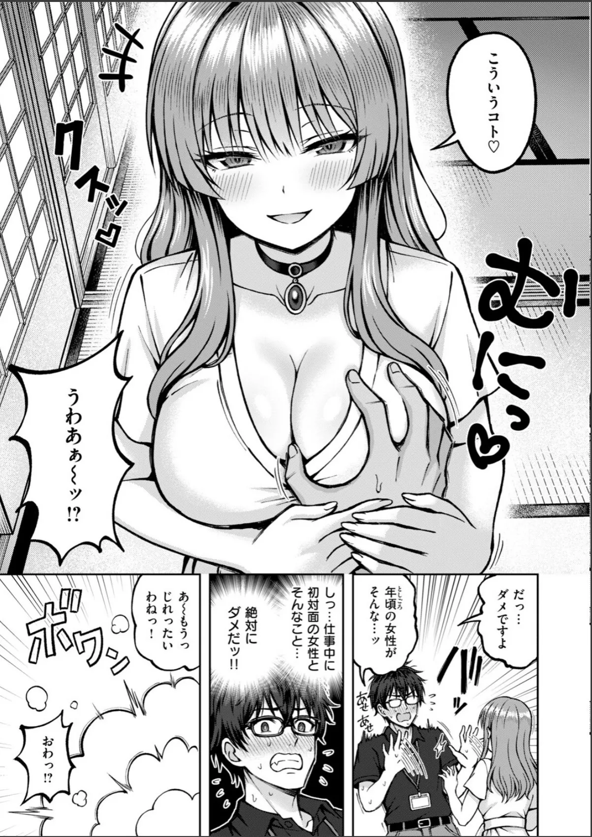 sample 7