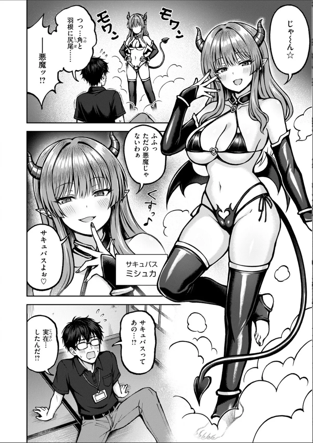 sample 8