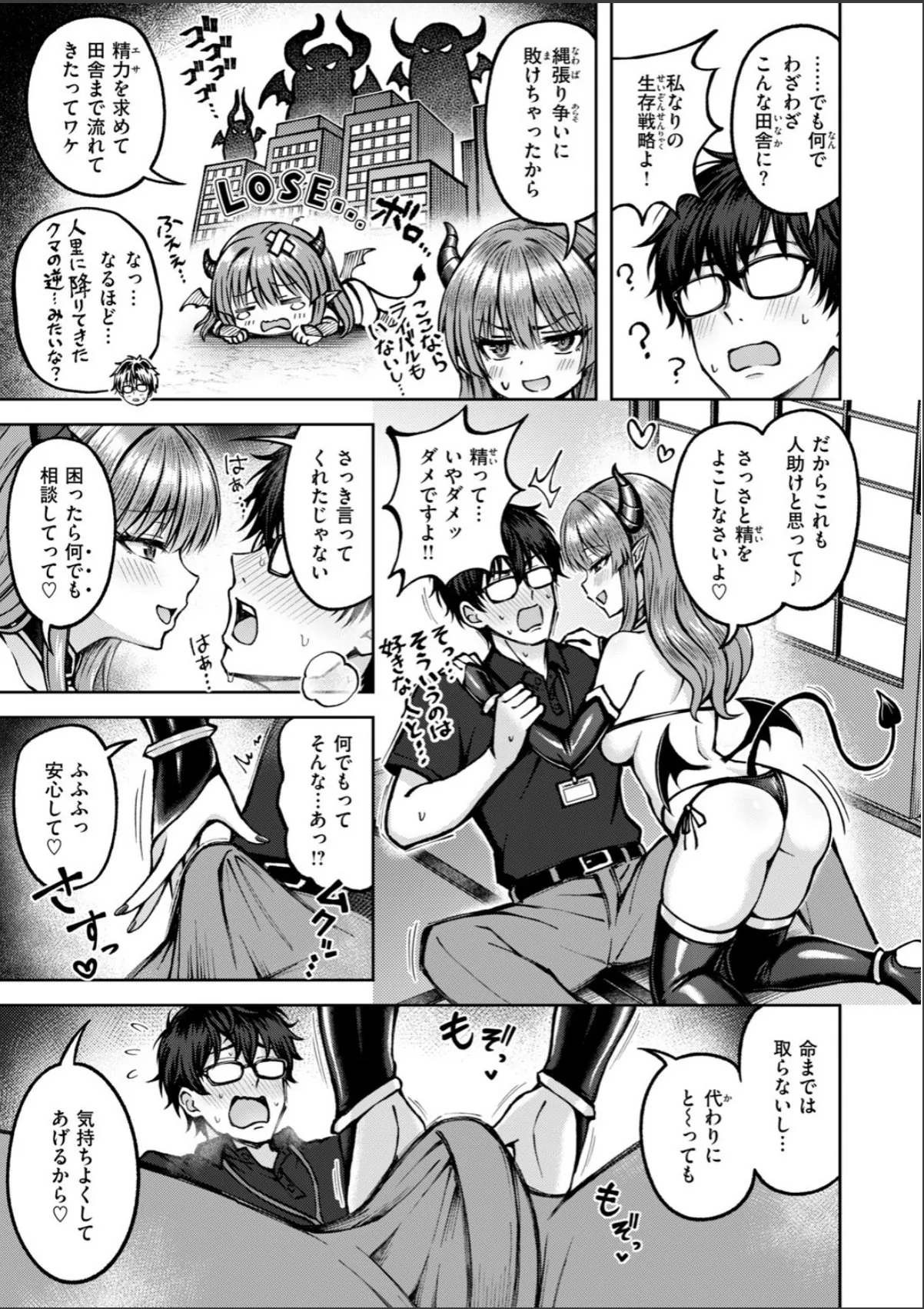 sample 9