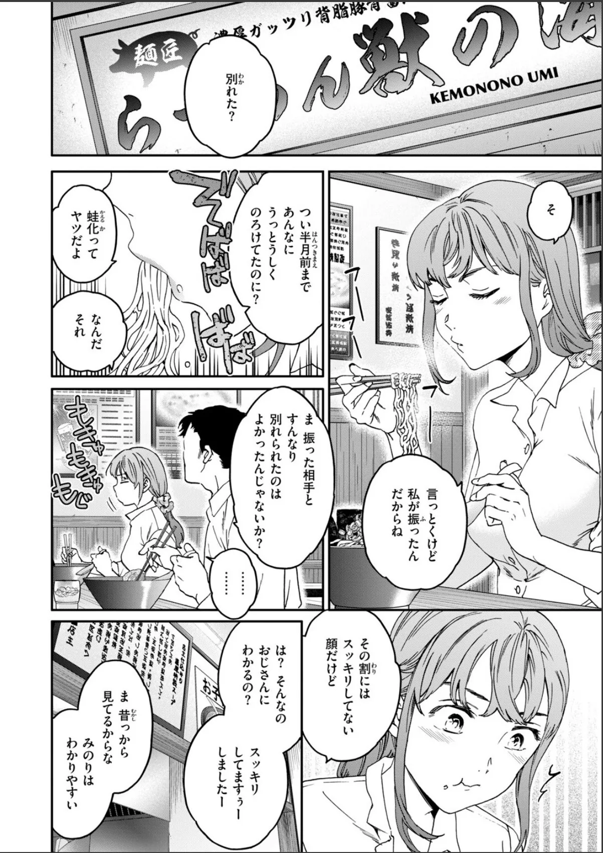 sample 4