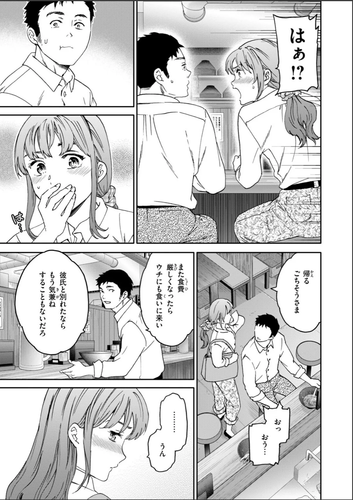 sample 5