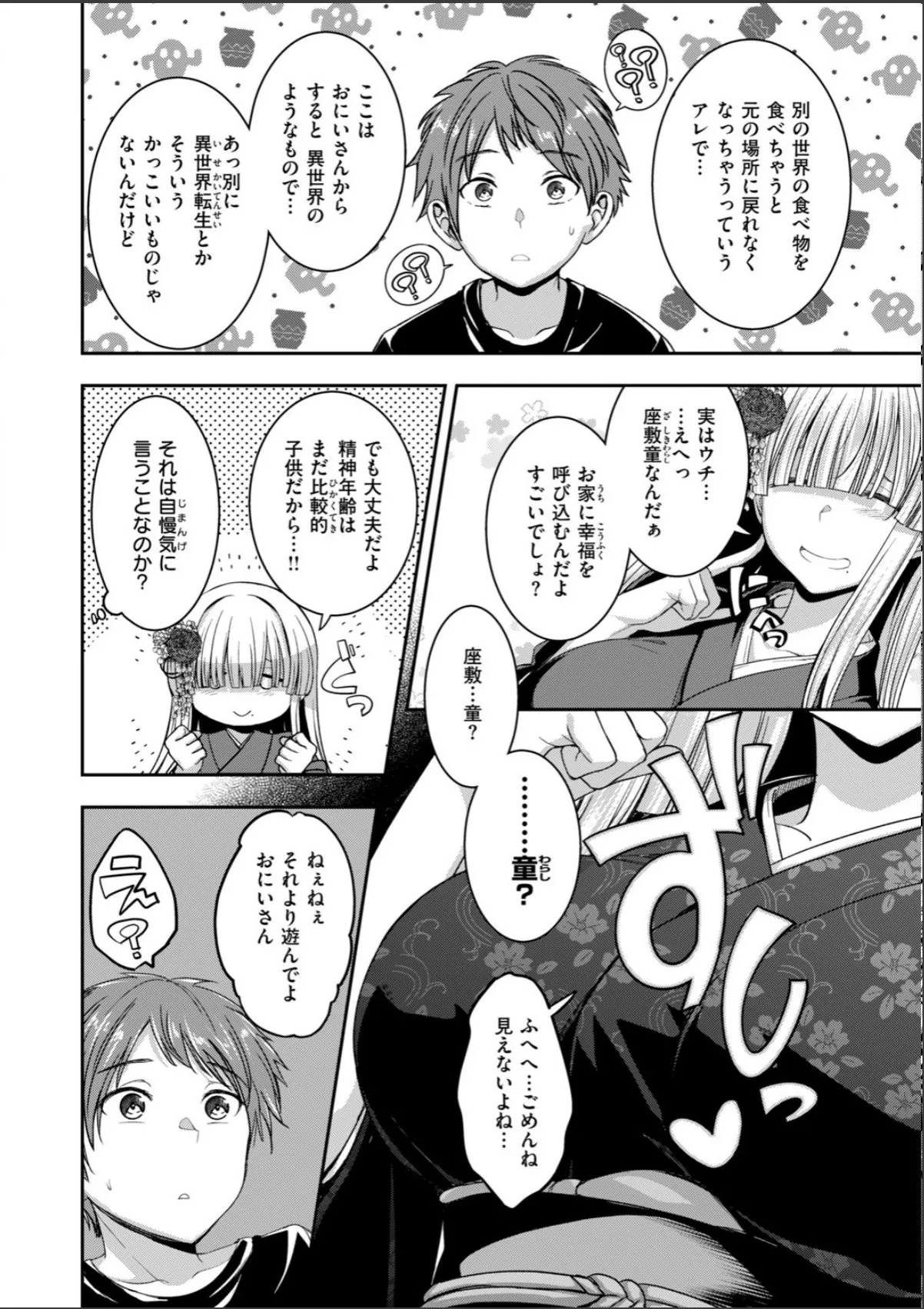 sample 6