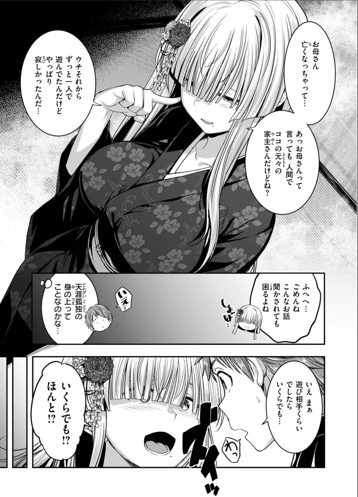 sample 7