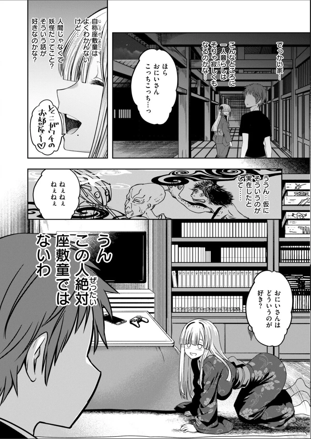 sample 8