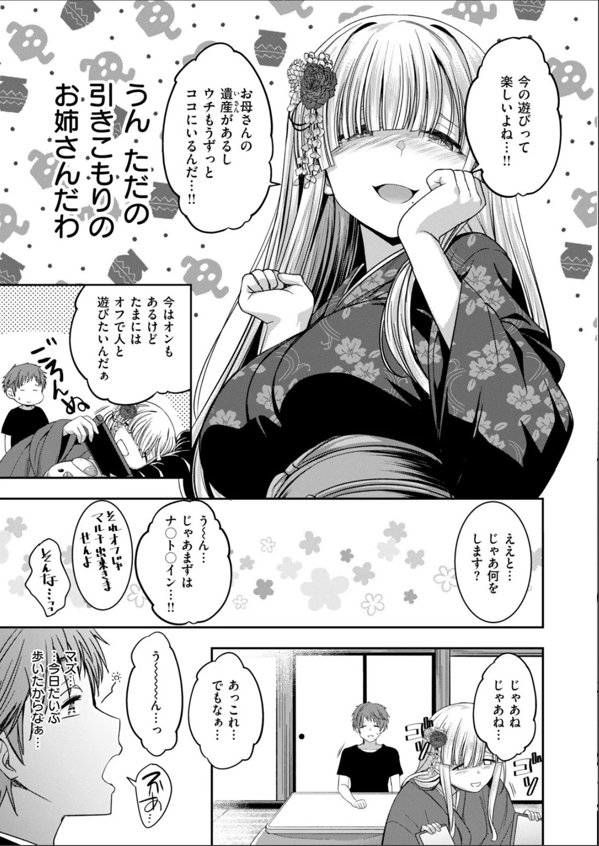 sample 9