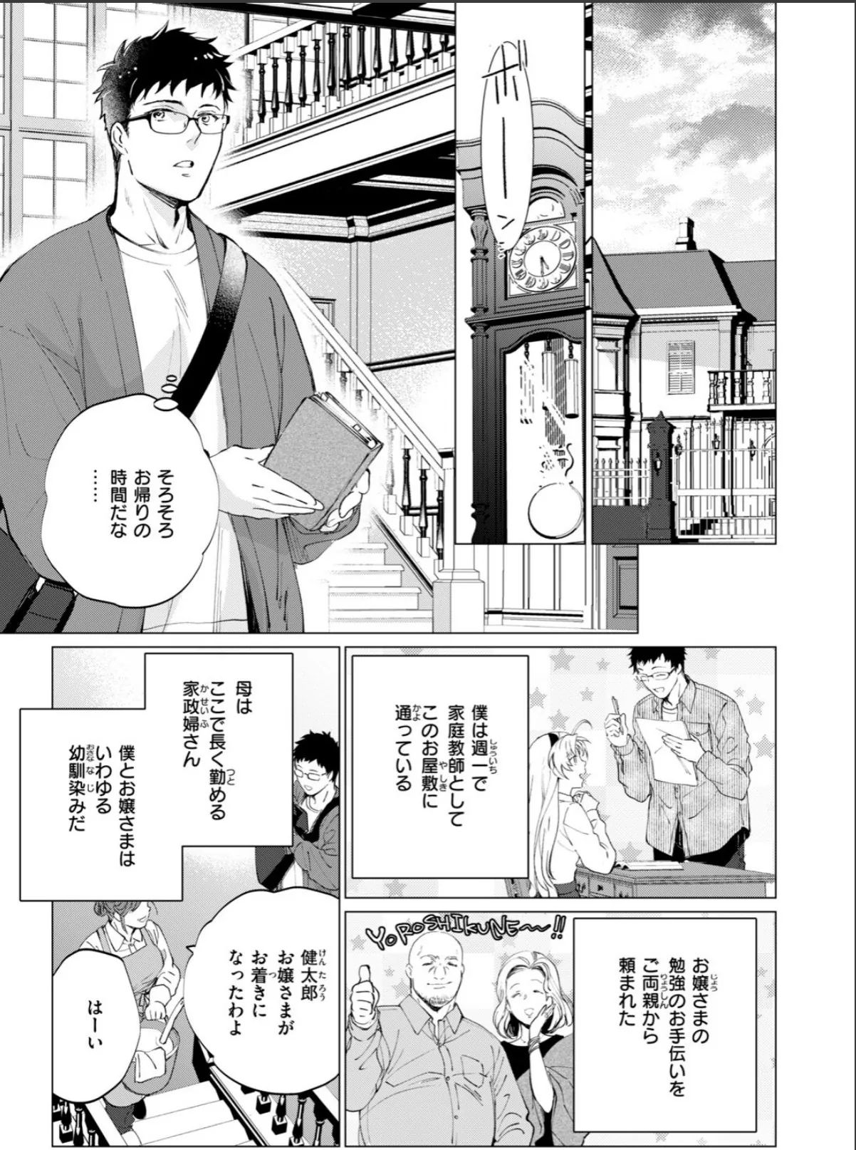 sample 5