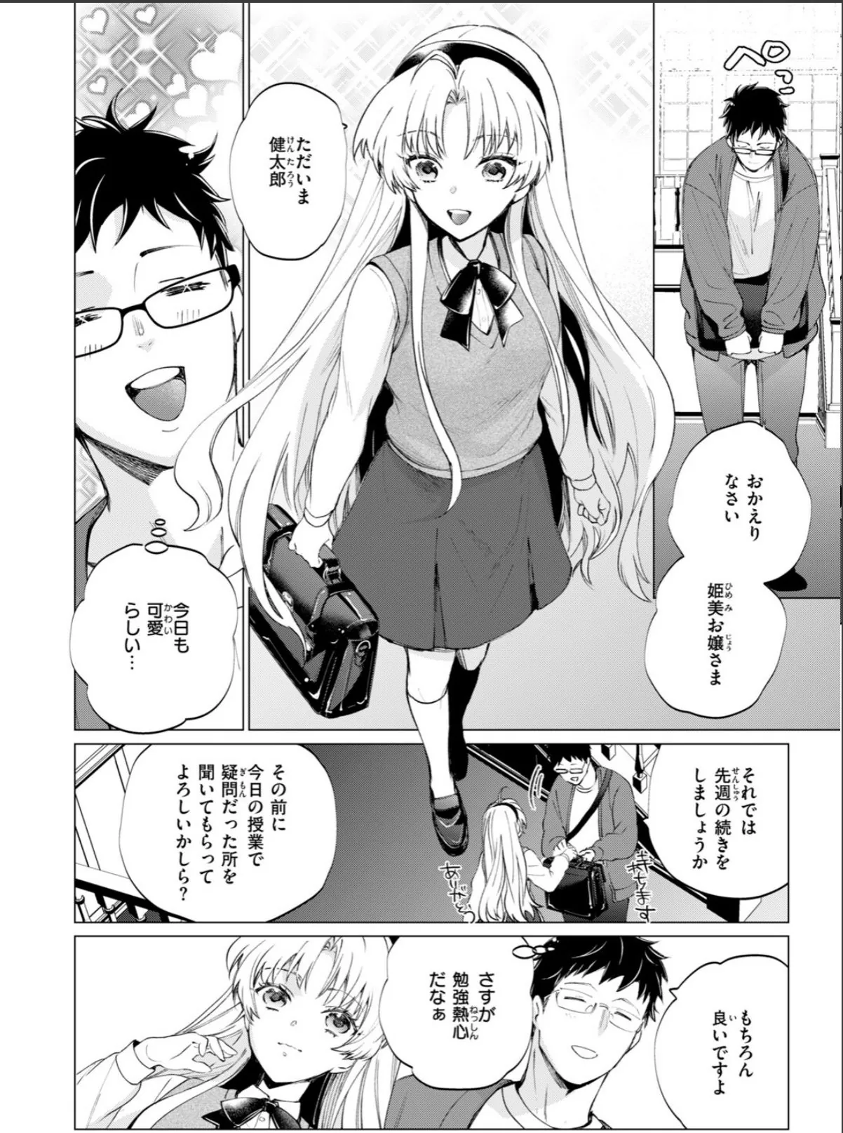 sample 6