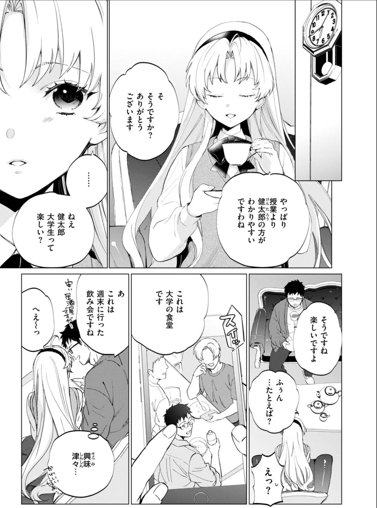 sample 7