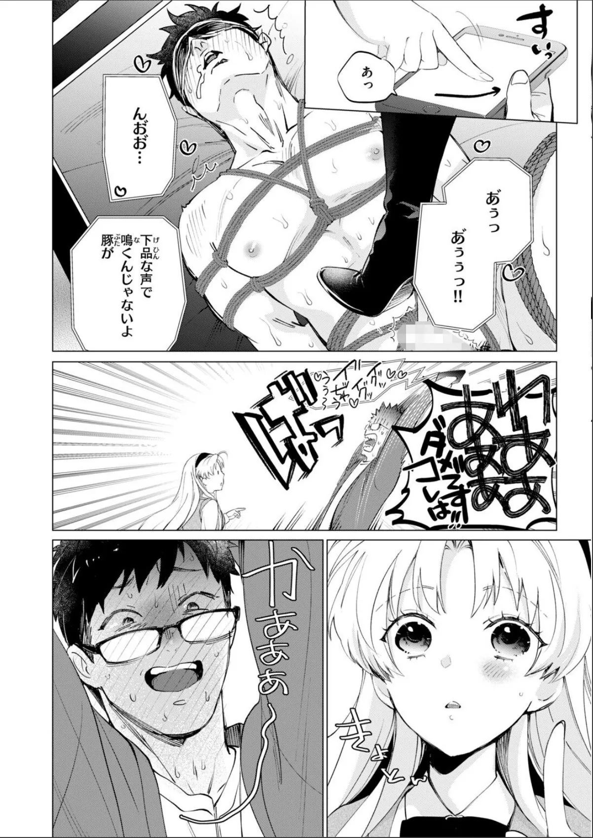 sample 8