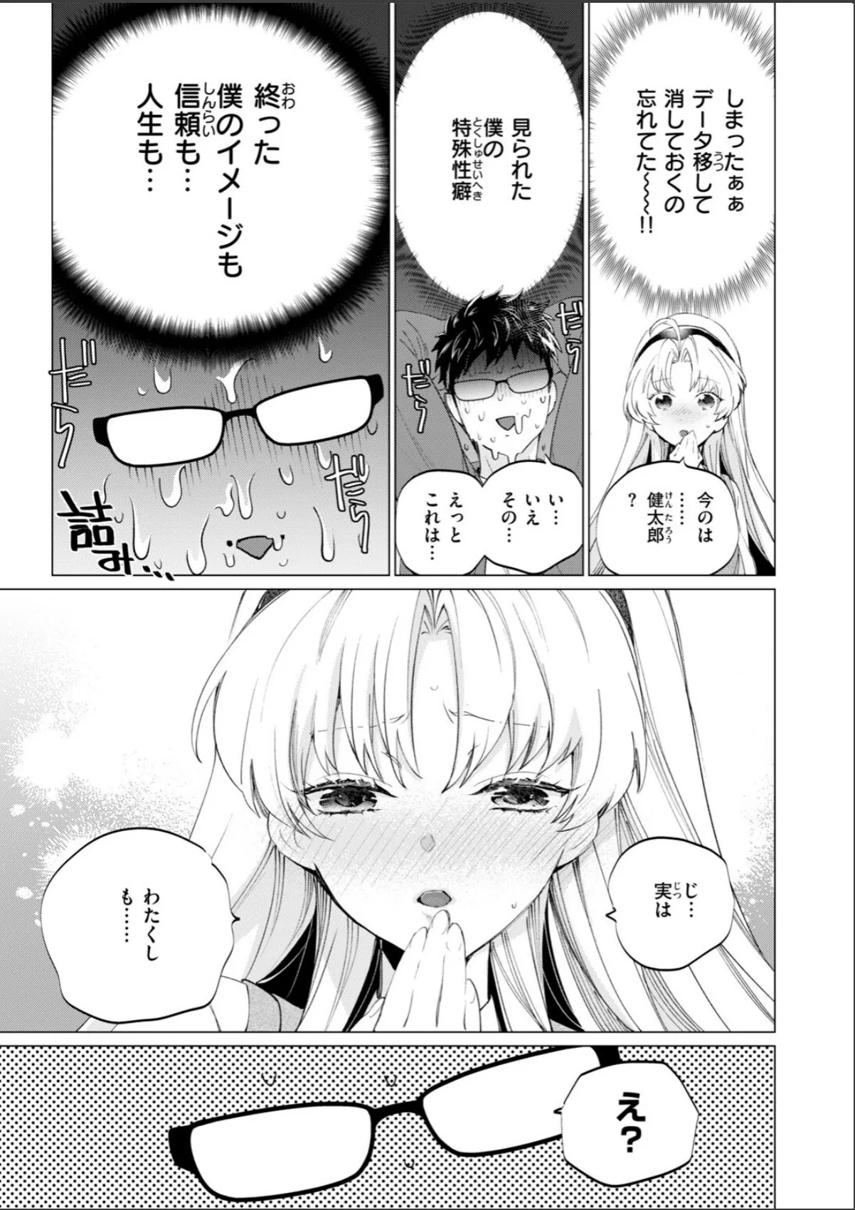 sample 9