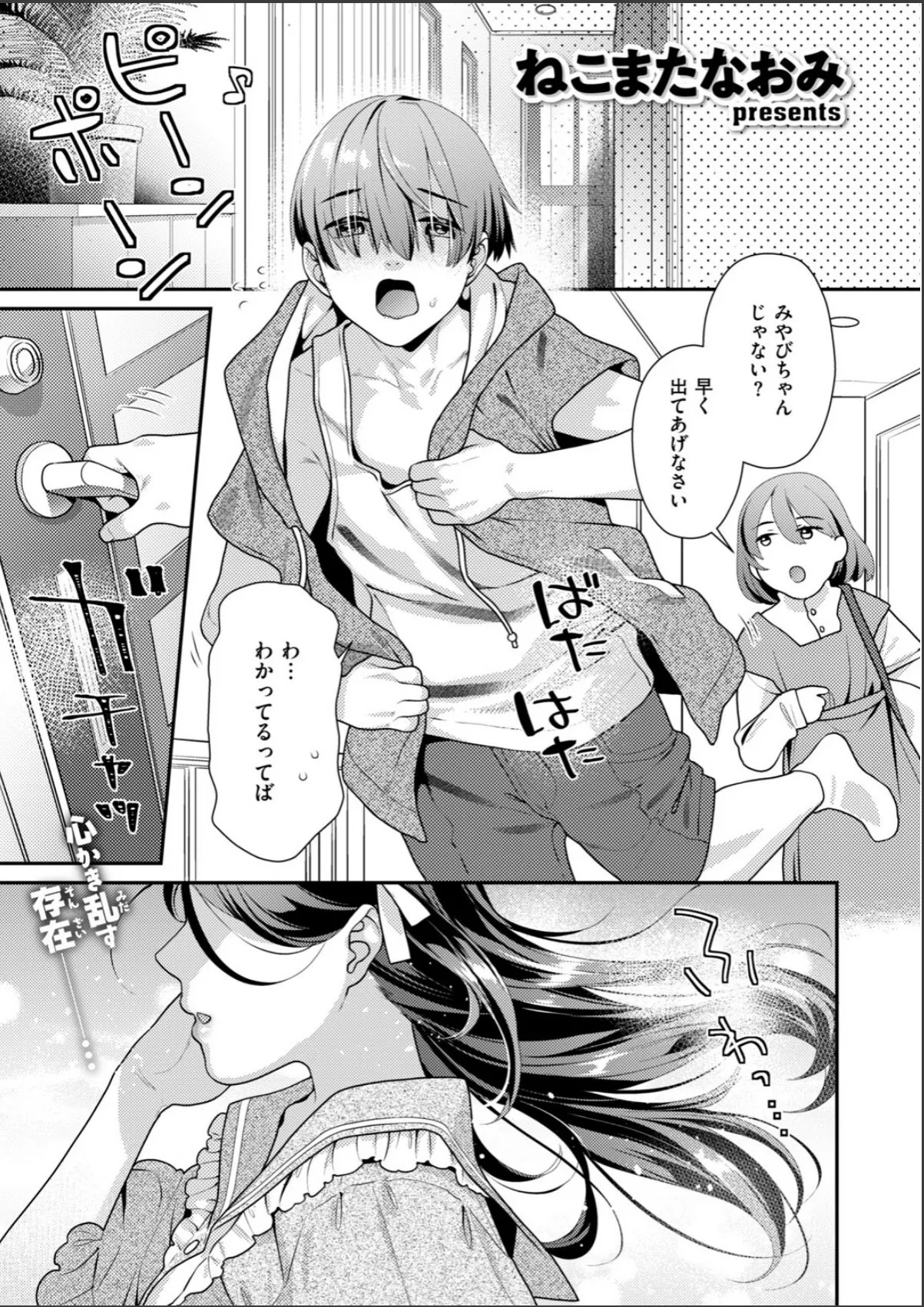 sample 3