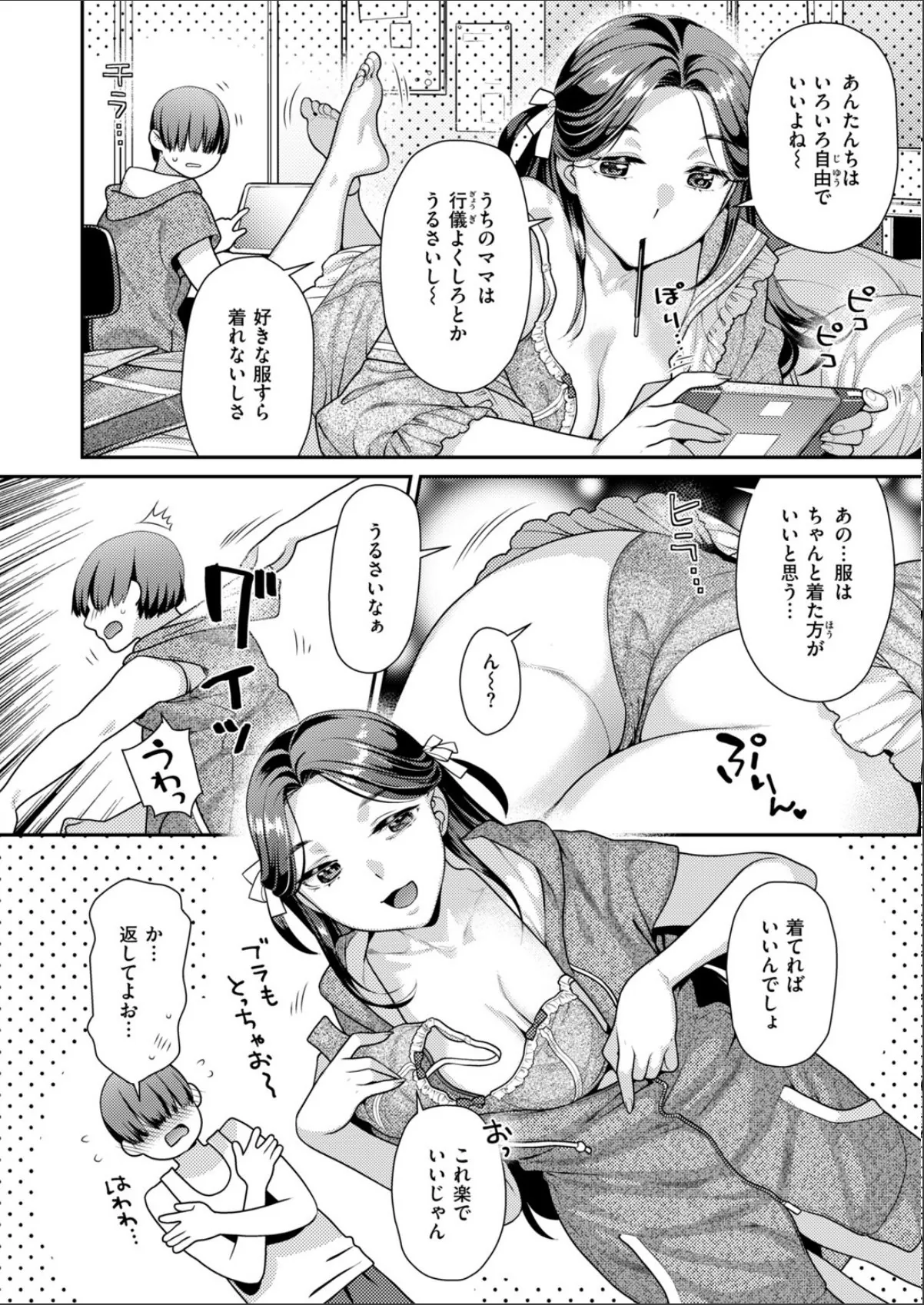 sample 6