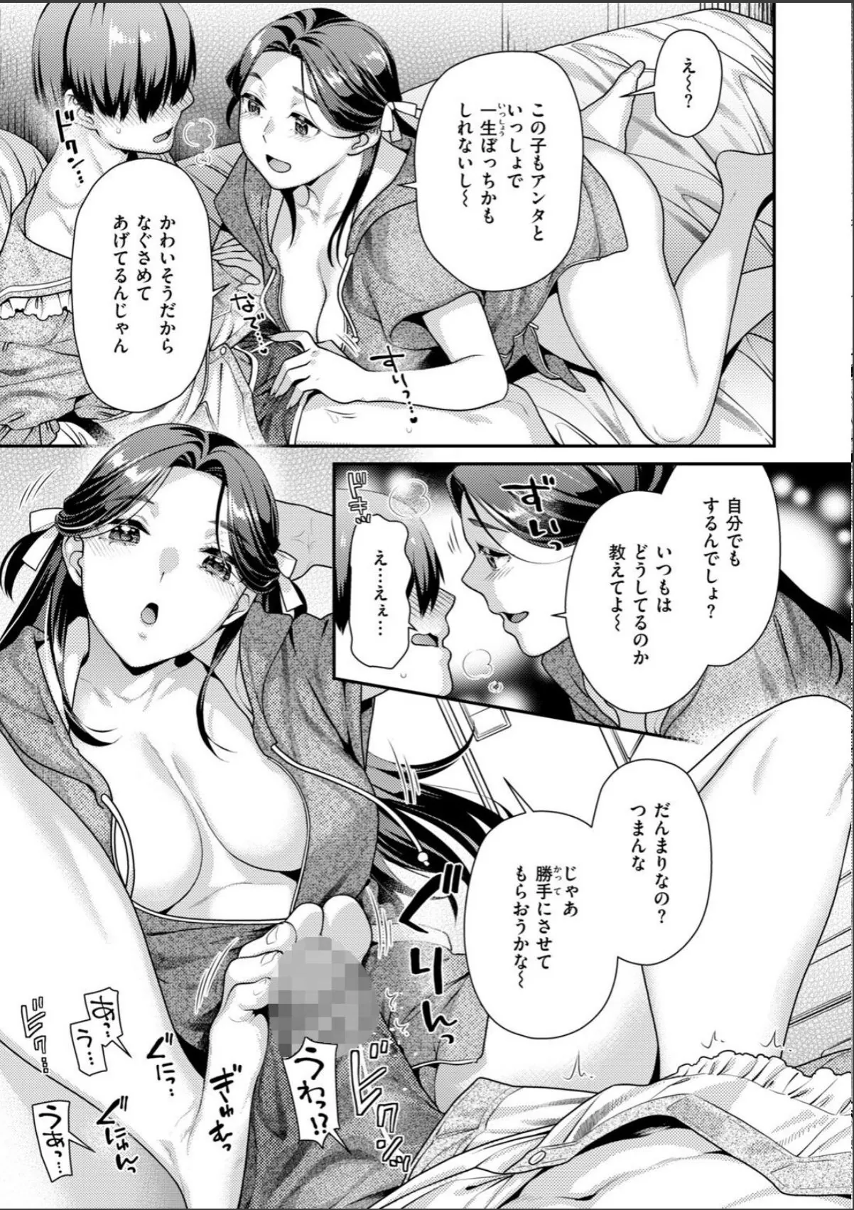 sample 9
