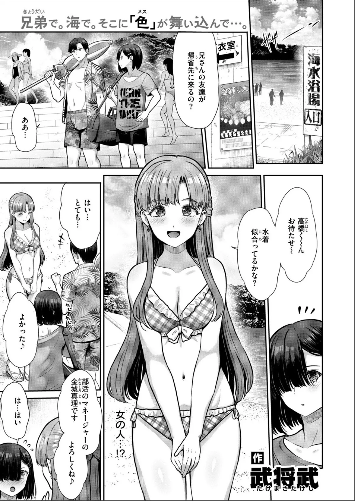 sample 3