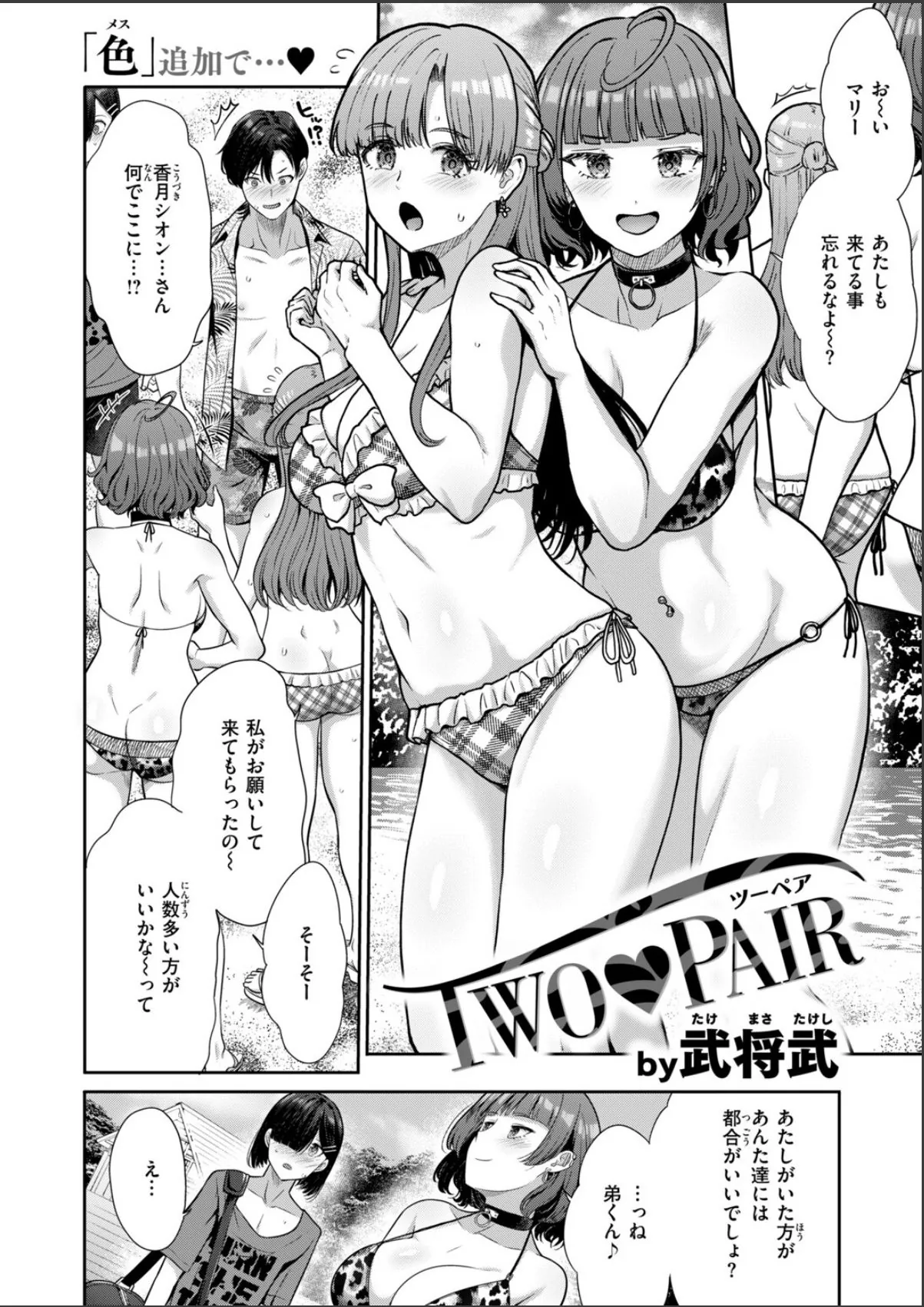 sample 4