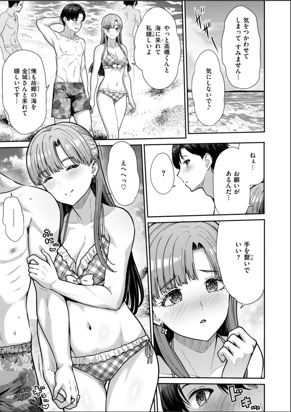sample 5