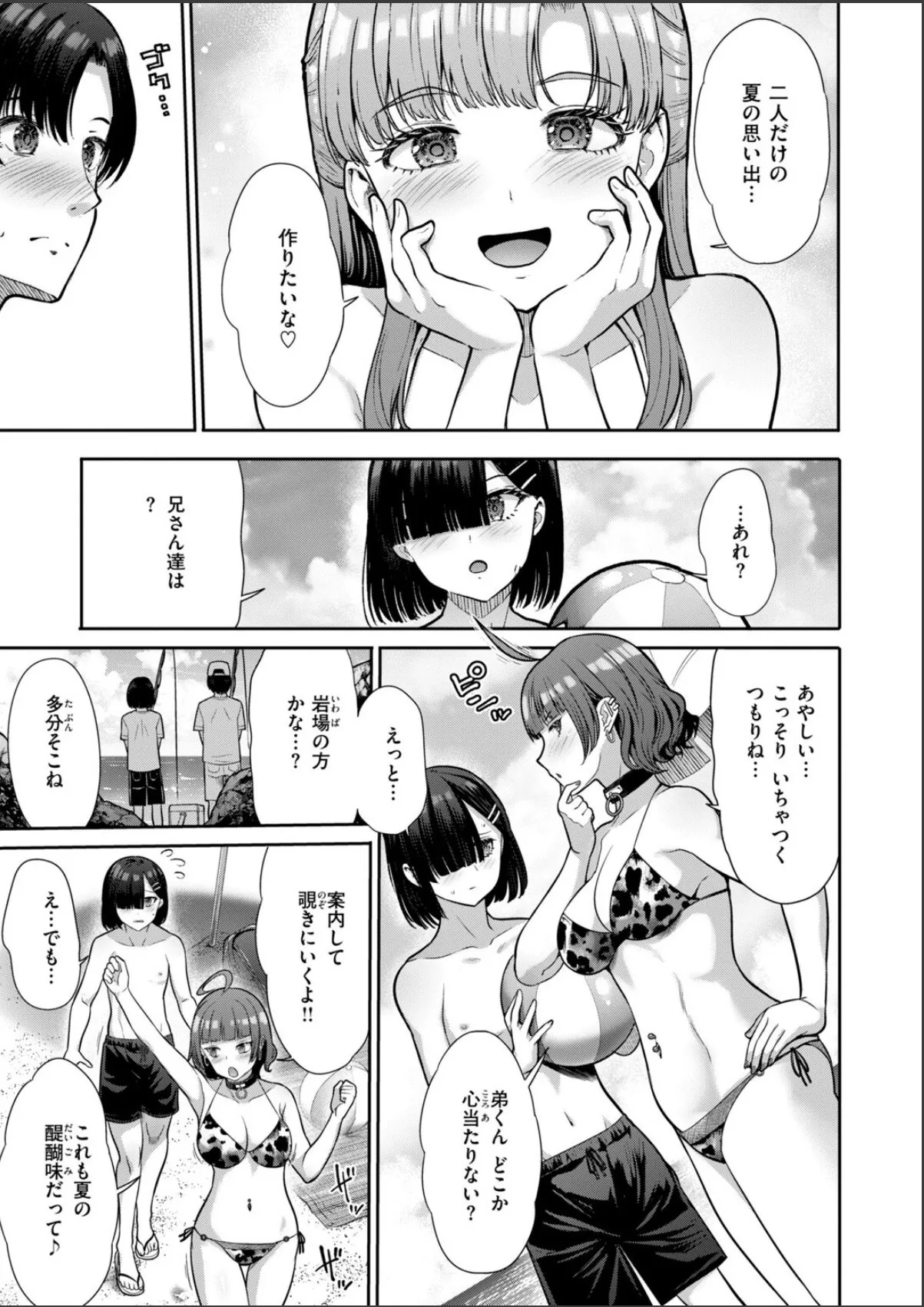 sample 9