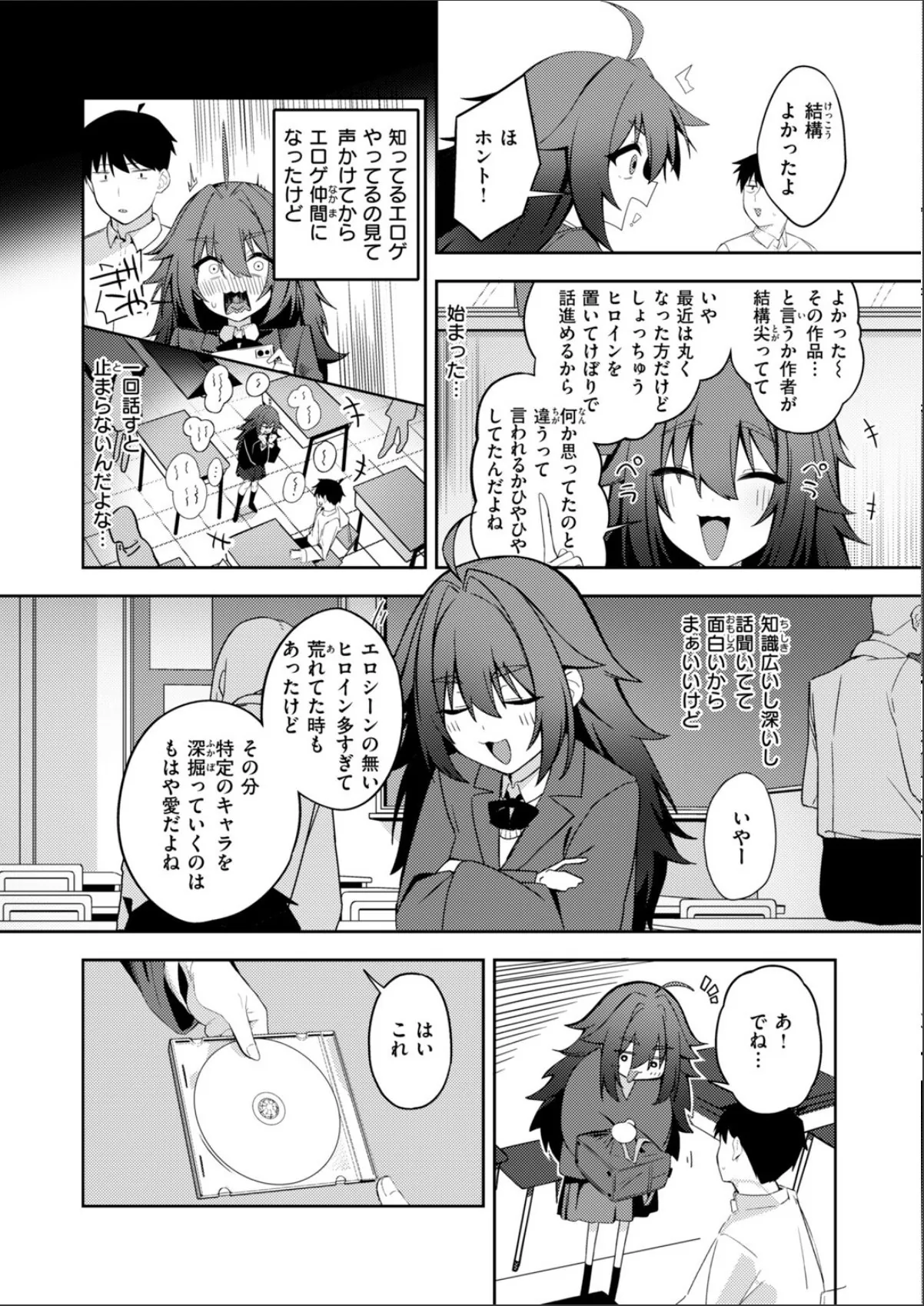 sample 4
