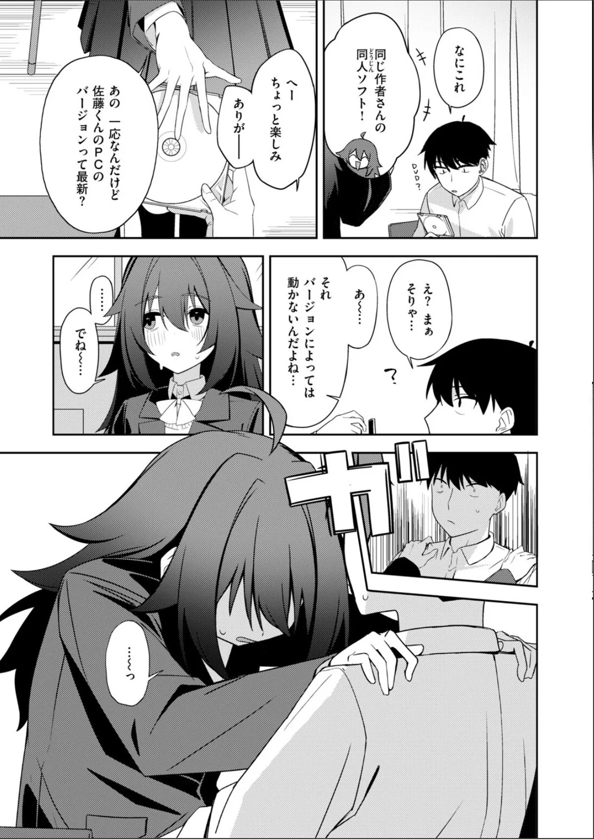 sample 5