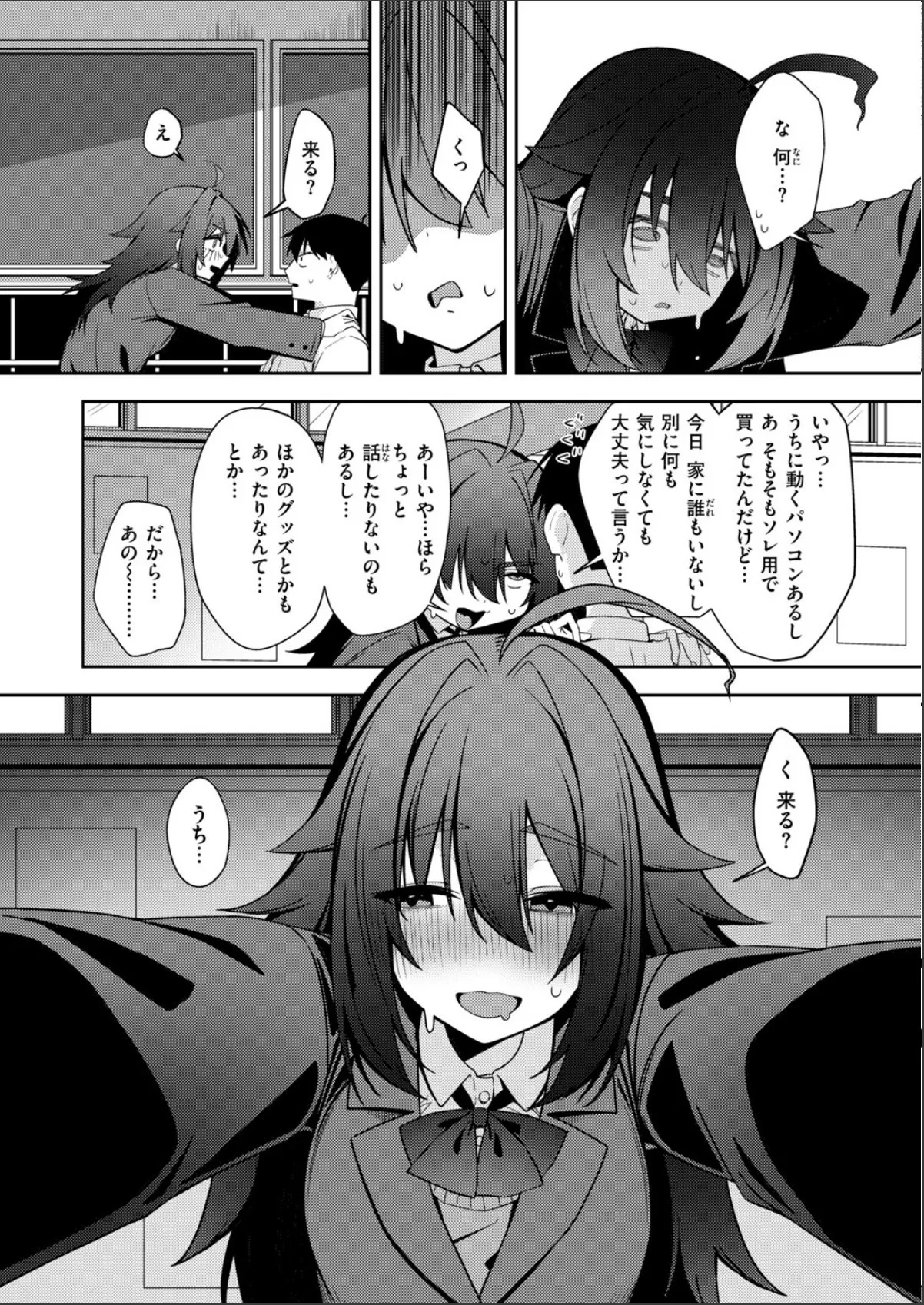sample 6