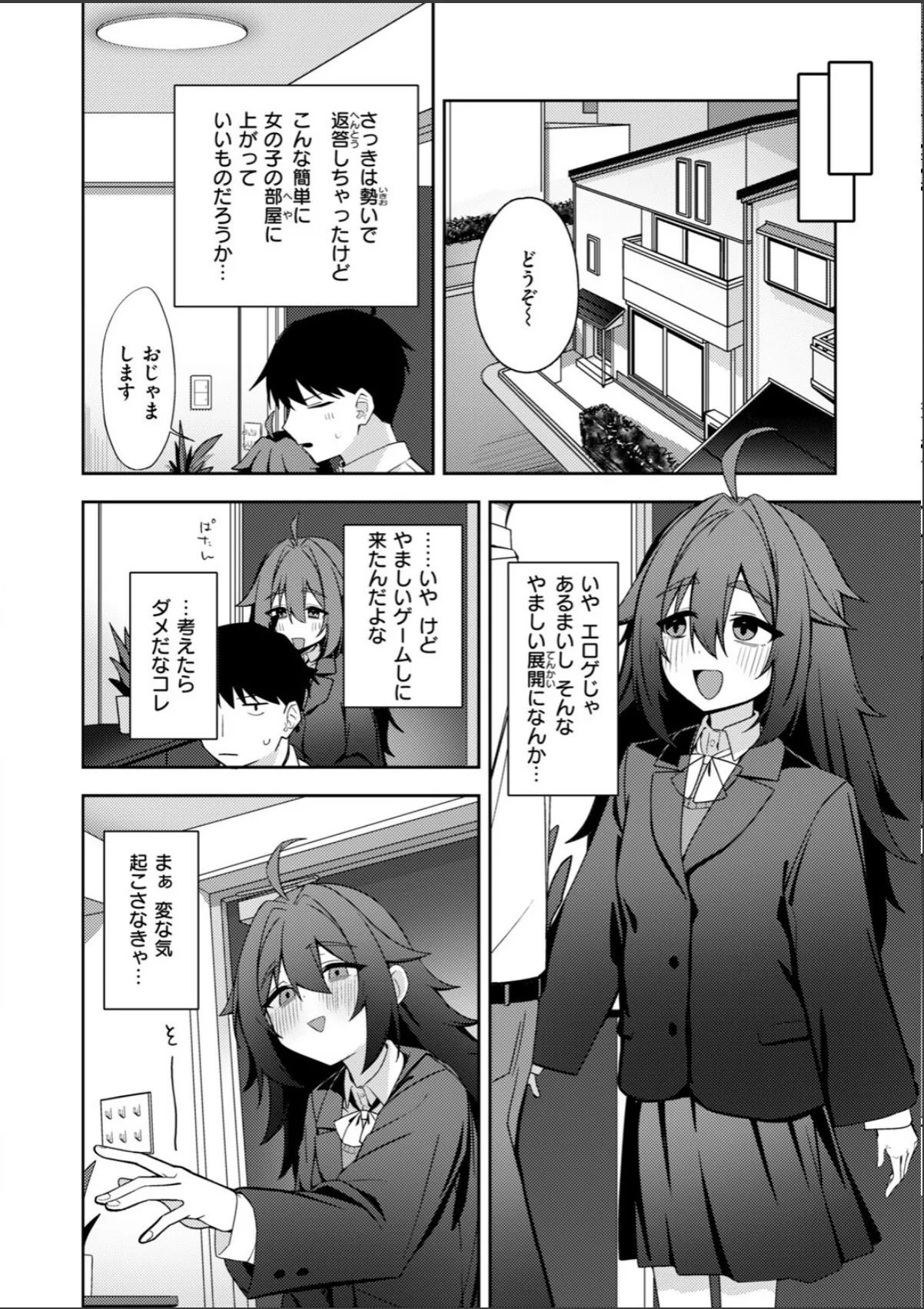 sample 8