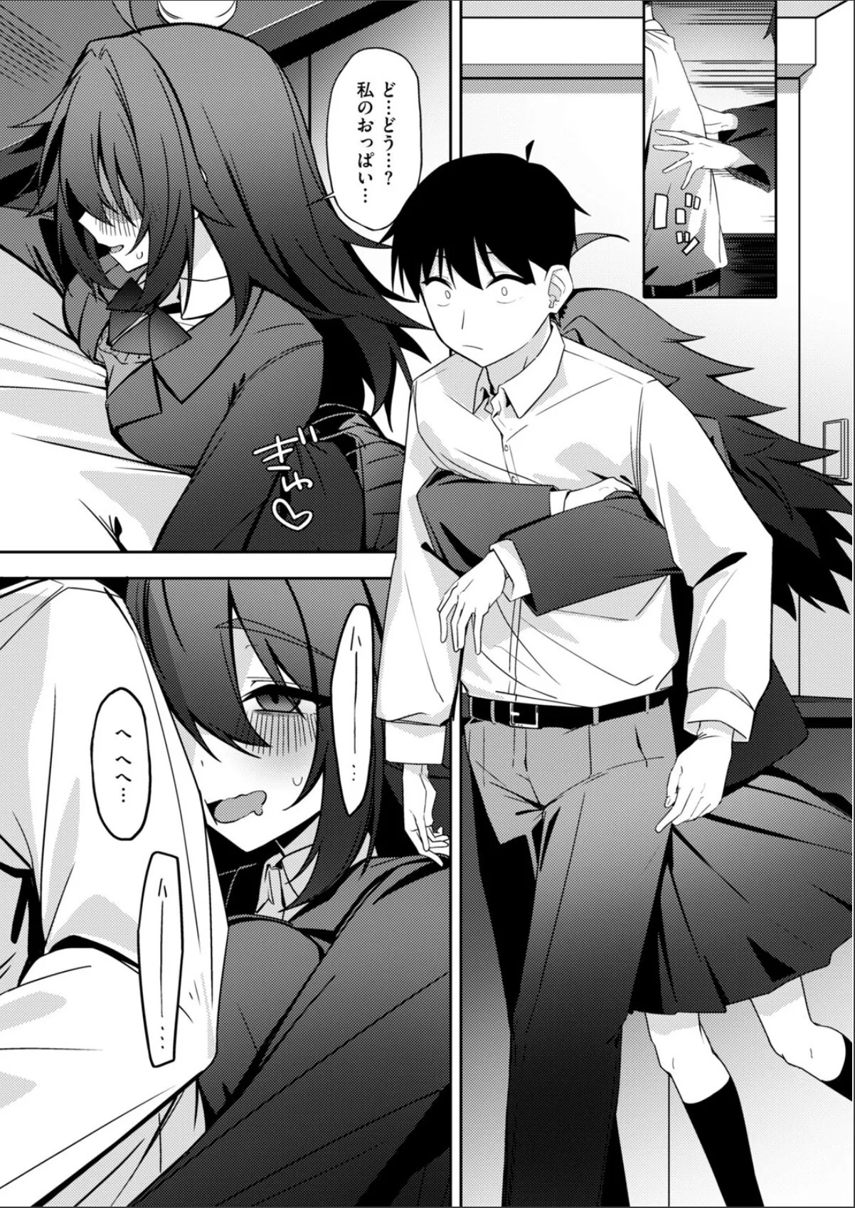 sample 9