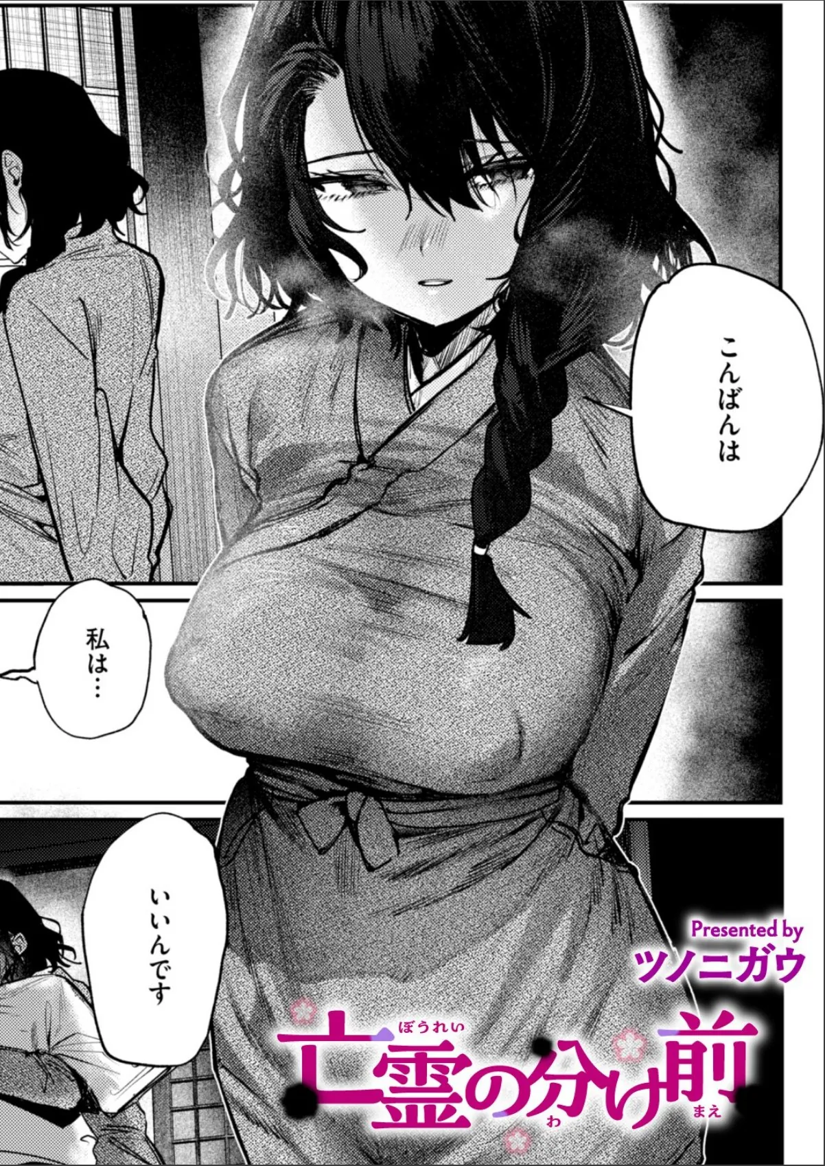 sample 1