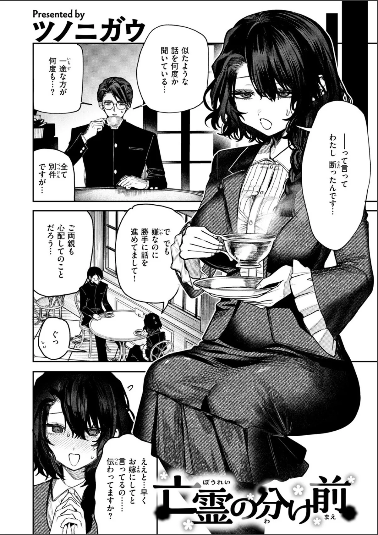 sample 4