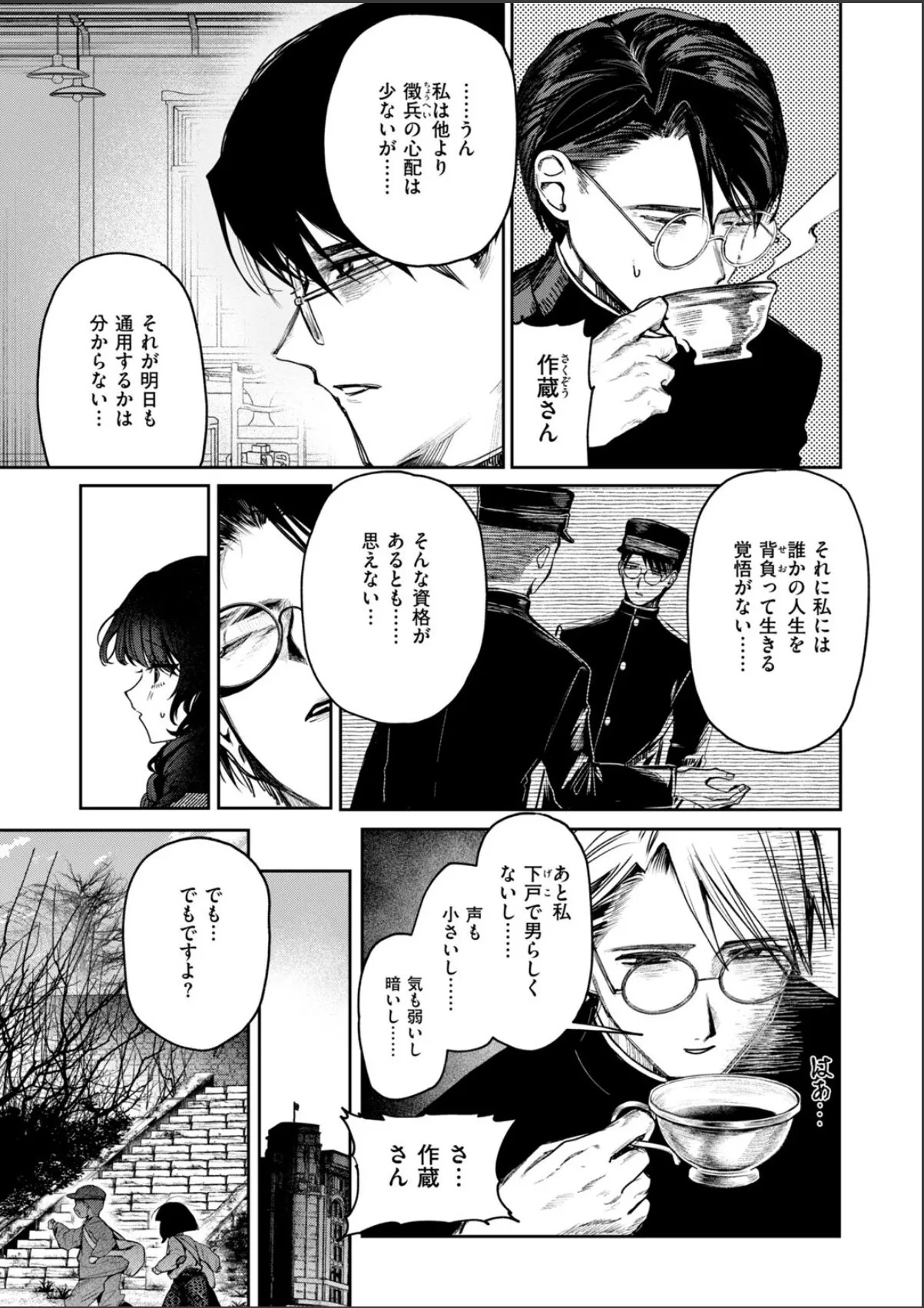 sample 5