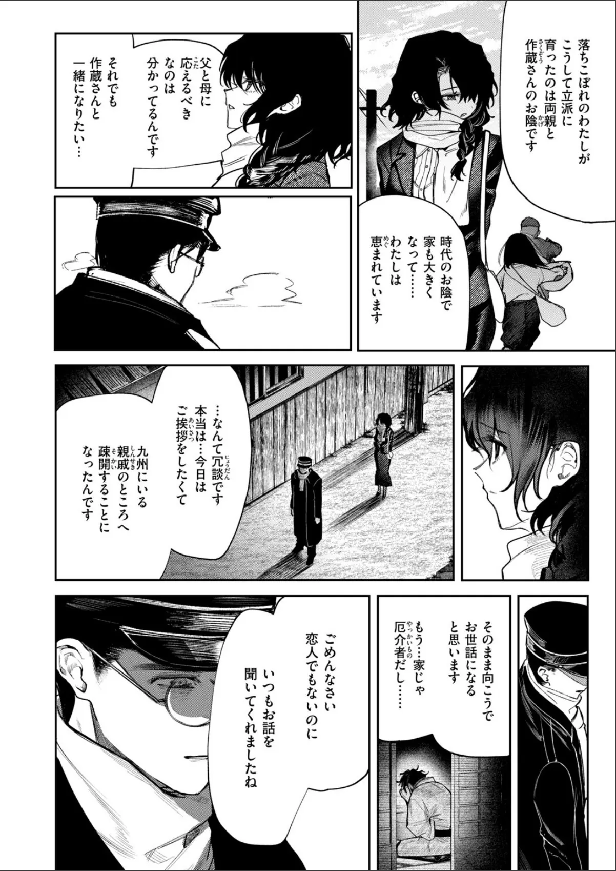 sample 6
