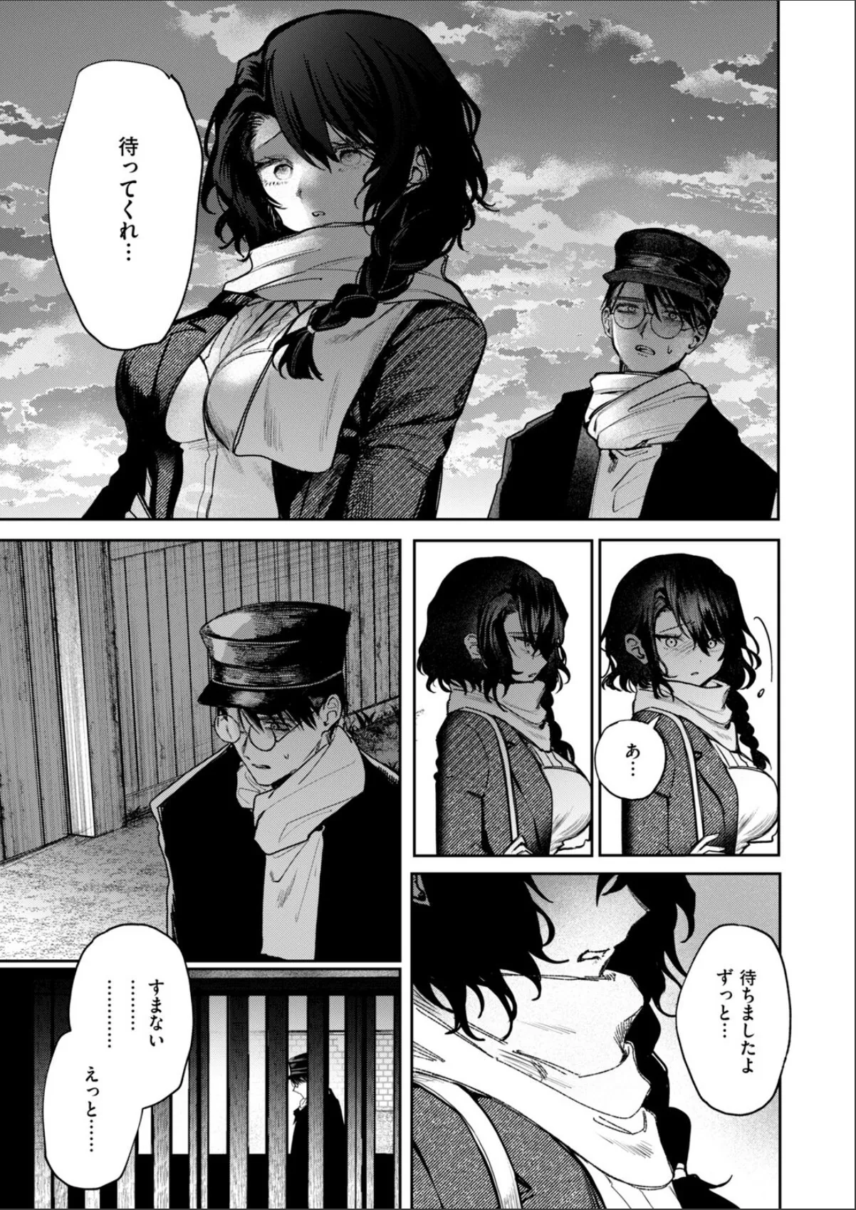 sample 7