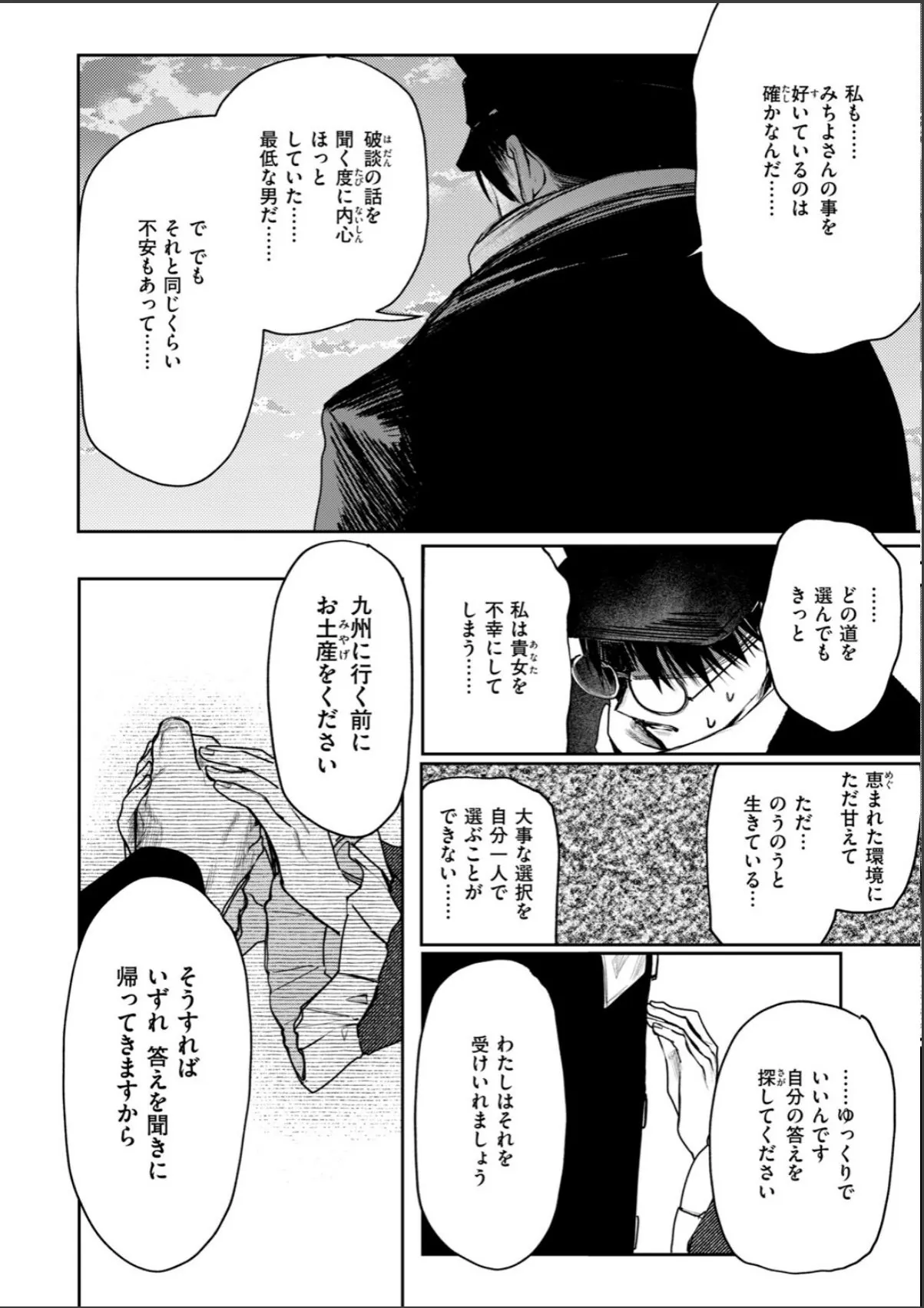 sample 8