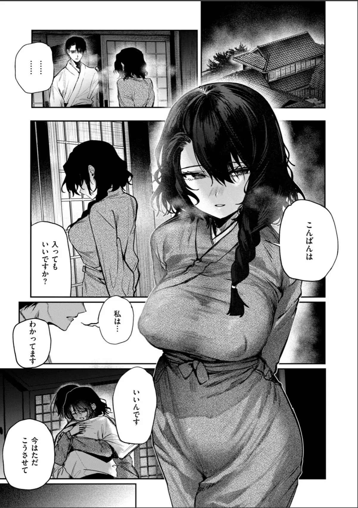 sample 9