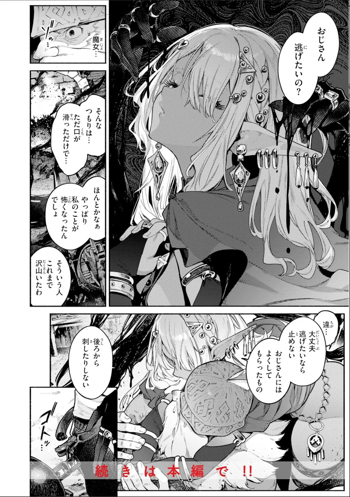 sample 10
