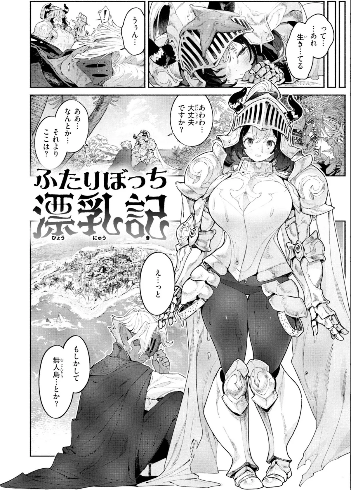 sample 12