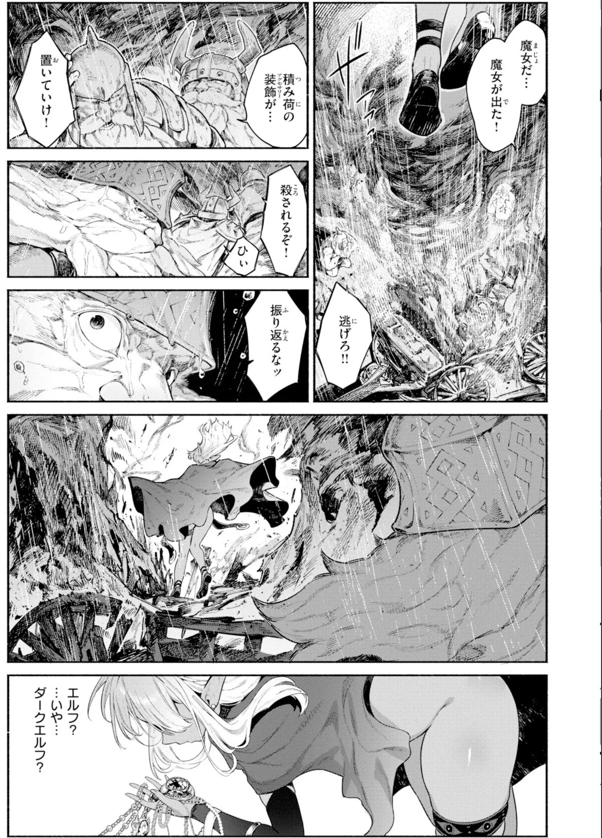 sample 3