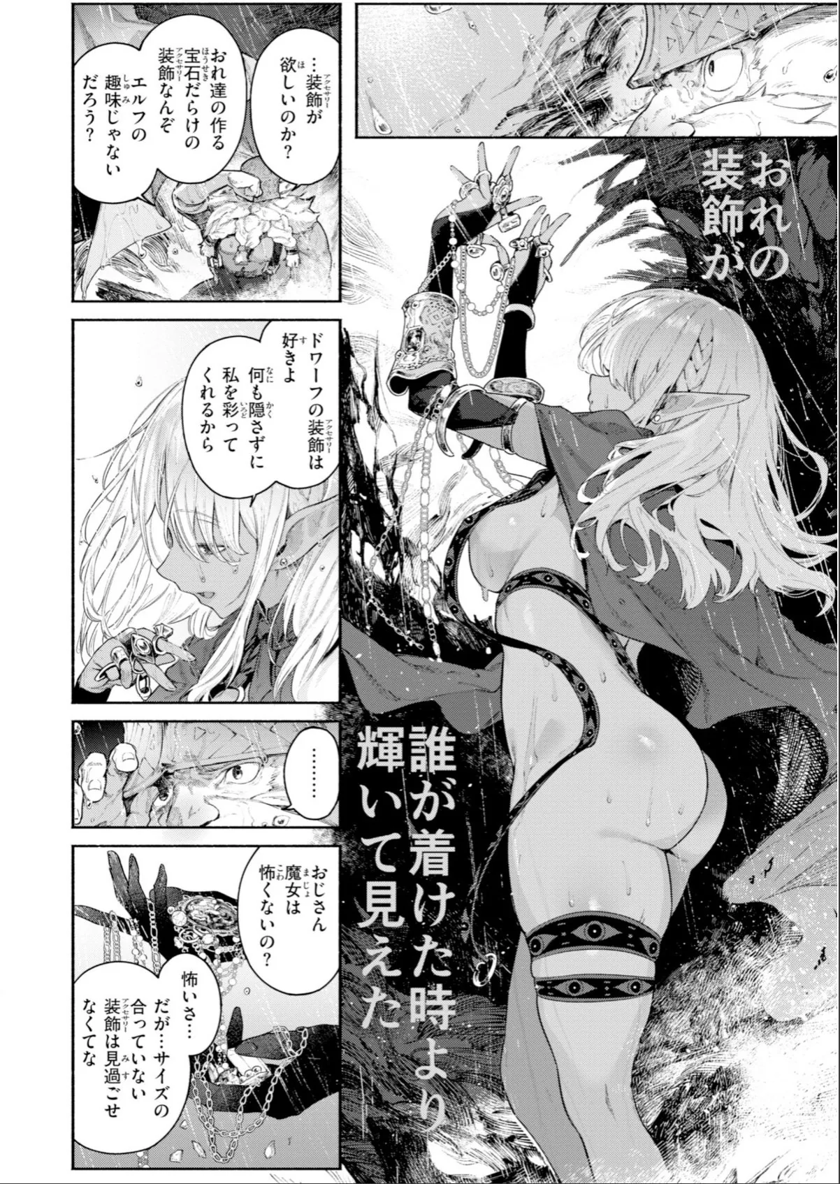 sample 4