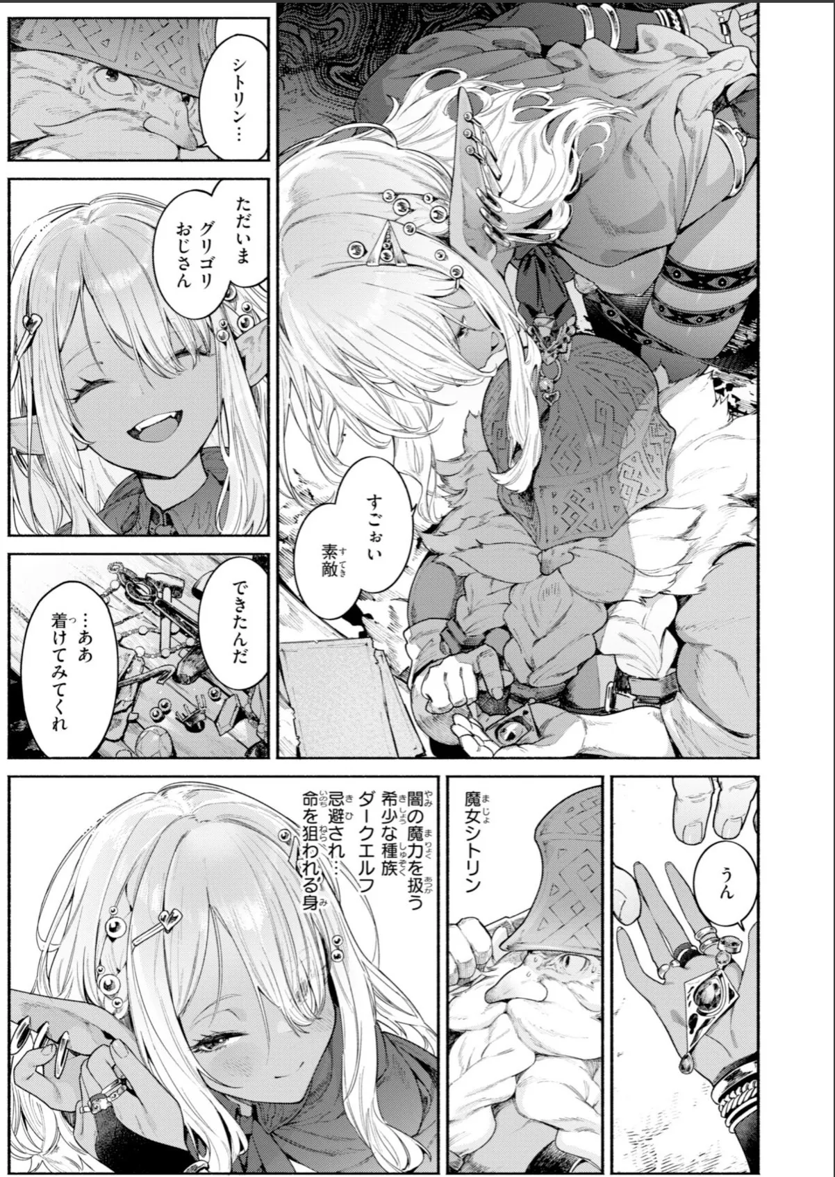 sample 7