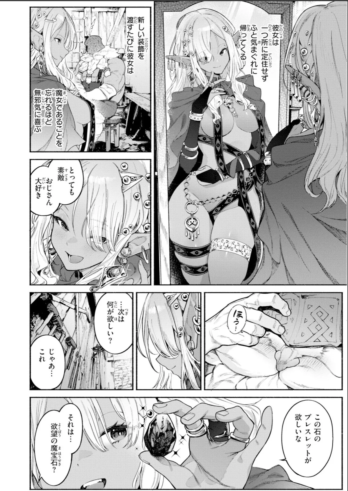 sample 8