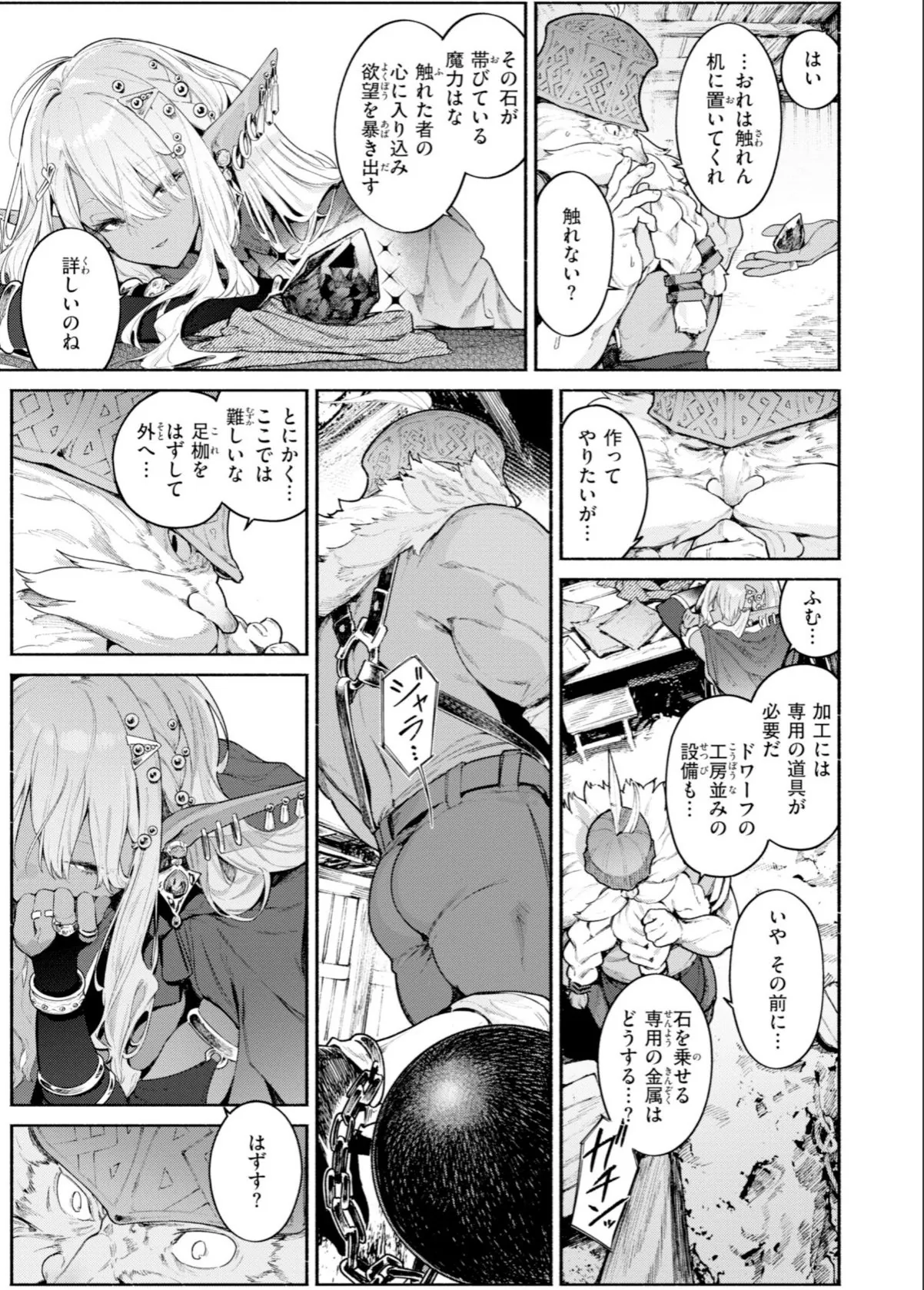 sample 9