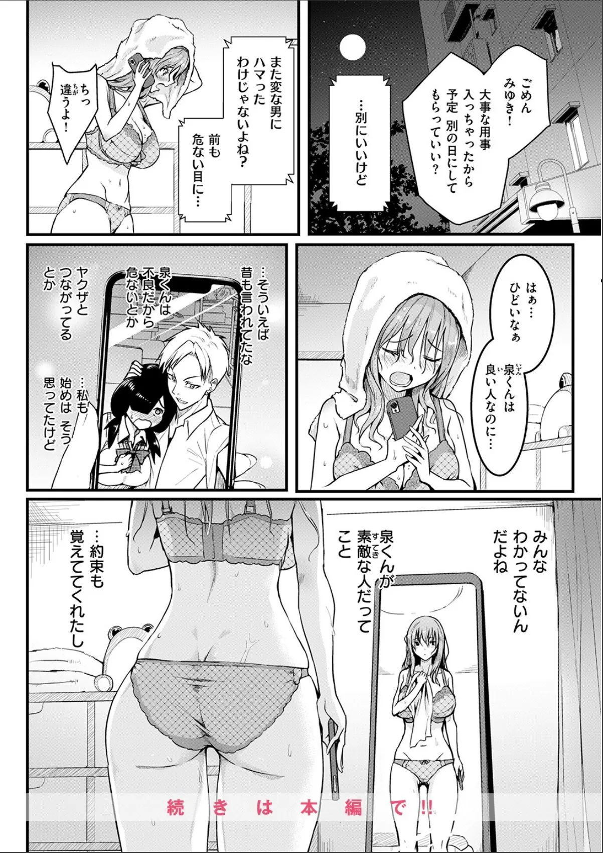 sample 10