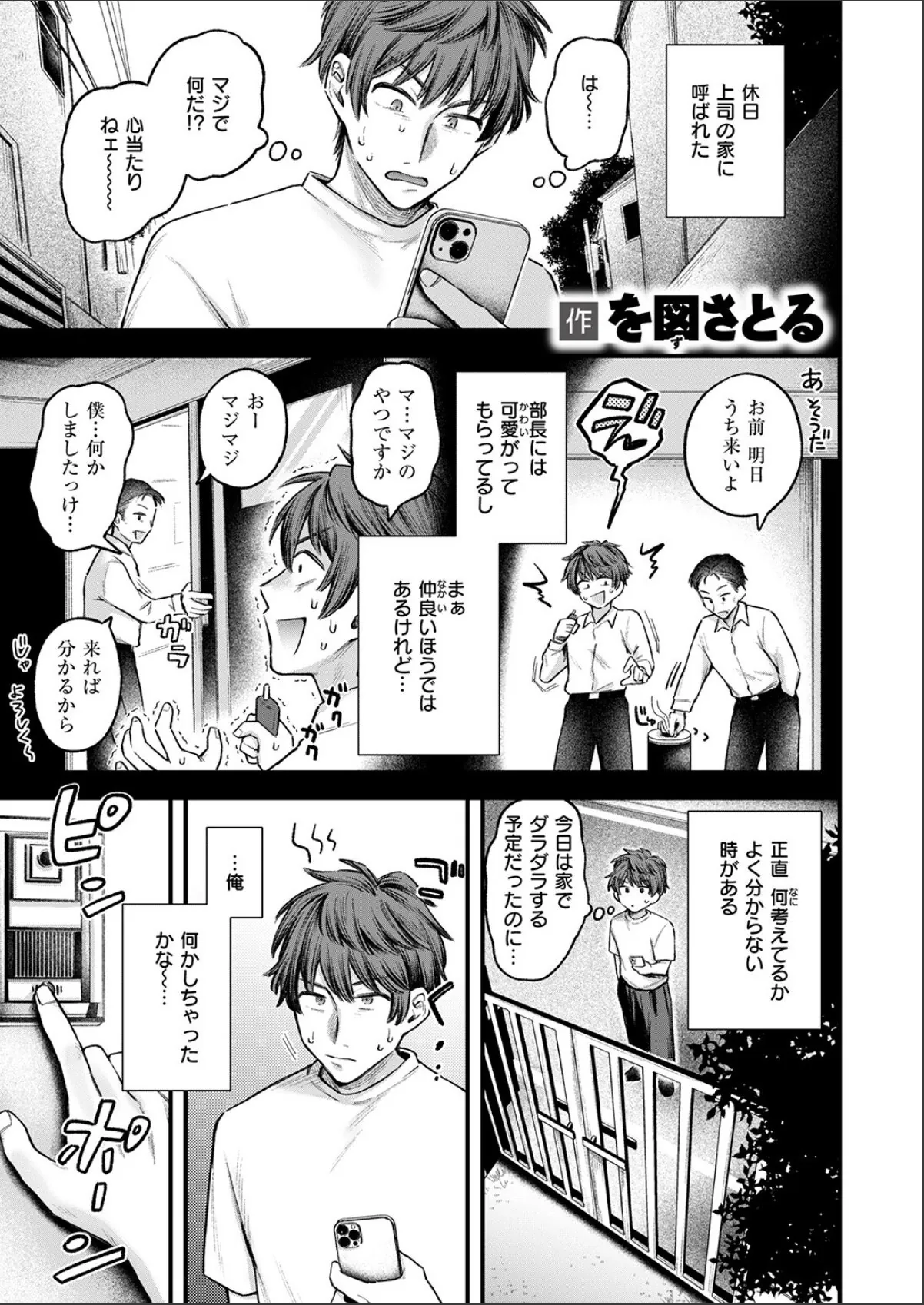 sample 11