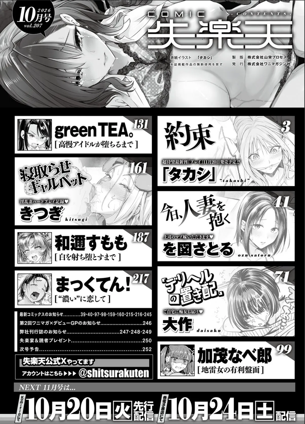 sample 2