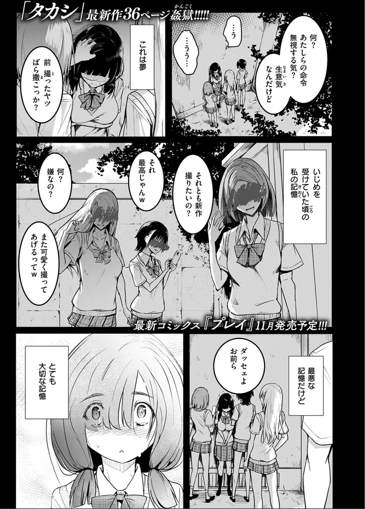 sample 3