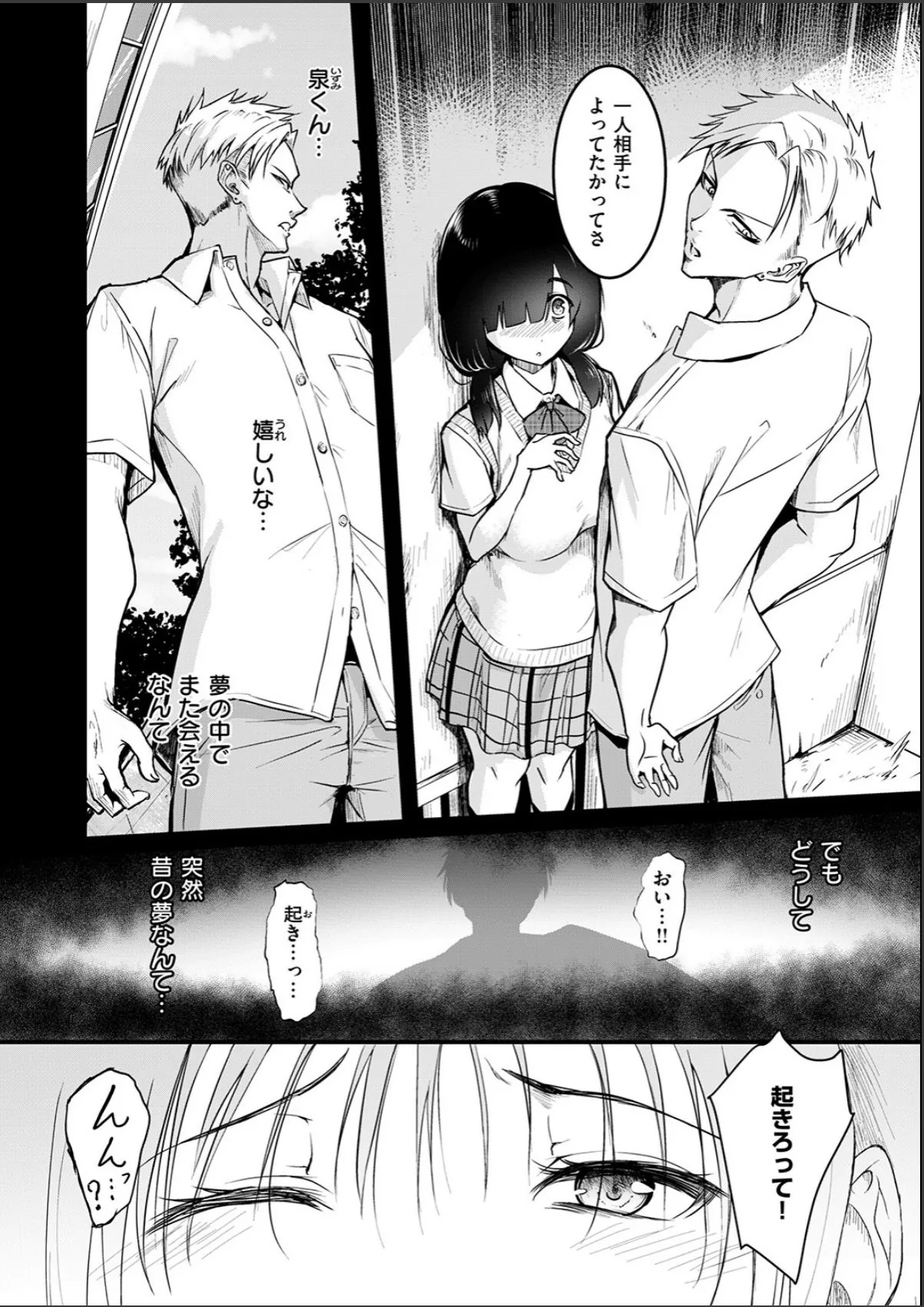 sample 4