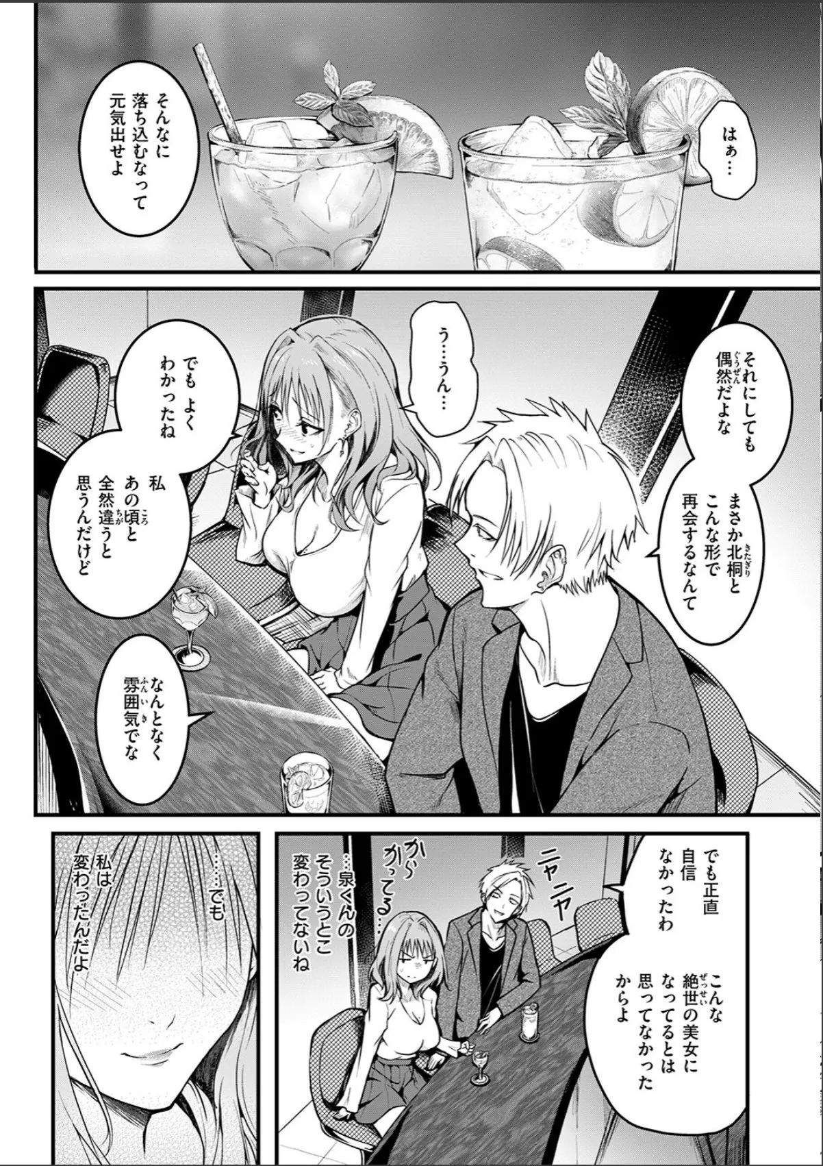 sample 6